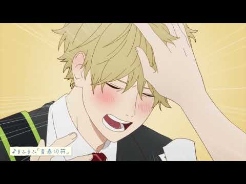 Cool Doji Danshi (Play It Cool Guys) Anime TV Trailer 